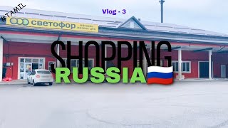 Whole sale market in Russia🇷🇺Tamil📍Nalchik vlog [upl. by Ridinger756]