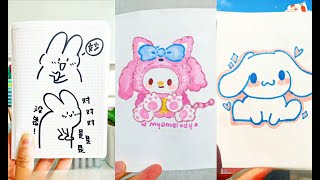 創意簡筆畫教程合集！4個有趣的繪畫教程讓你輕鬆入門！😊Creative Doodle Tutorial Compilation 4 Fun Drawing Tutorials 😊 [upl. by Heyde]