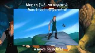 Quest for CamelotI Stand AloneGreek SubsampTransΜόνος Εγώ Στίχοι [upl. by Ingalls]