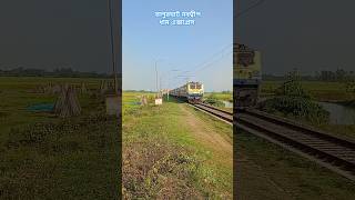 Balurghat Nabadwip Dham Express skipping Mallikpur Hat balurghatexpress railway SantanuDas226 [upl. by Ellened]