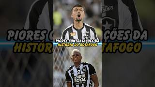 Piores jogadores da história do Botafogo brasileirão futebolbrasileiro futebol botafogo [upl. by Silin]