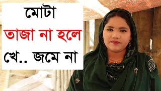 গ্রাম বাংলার আঁকা বাকা মেঠো পথ সবুজ শ্যমল গাছ গছালি গ্রাম বাংলার প্রাকৃতিক দৃশ্য এপিসোড ৫৮১ [upl. by Aiek]