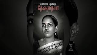 The Tamil Love Song That Tells a Tragic Tale [upl. by Droffats]