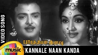 Parthiban Kanavu Video Song  Kannale Naan Kanda Video Song  Gemini Ganesan  Vyjayanthimala [upl. by Trahern]