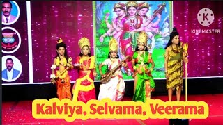 Kalviya Selvama Veerama Tamil Drama [upl. by Atikahs]