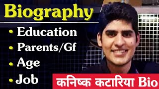 Kanishak Kataria Wiki Biography Age Parents Education UPSC Topper [upl. by Rrats68]