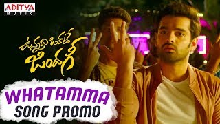 What Amma What is This Amma Song Promo 4K  Vunnadhi Okate Zindagi Songs  Ram  Anupama  Lavanya [upl. by Gothurd541]