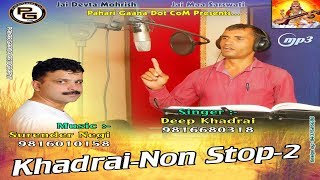 Latest Pahari Sirmouri Song Khadrai Nonstop 2 By Deep Khadrai  Official Audio  PahariGaana Records [upl. by Kahn]