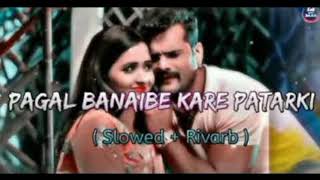 Pagal banaibe kare patarkilofi Slowed Reverb khesarilalyadav newlofisongs bhojpuri viral [upl. by Sankey245]