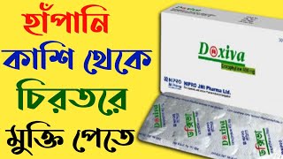 Doxiva 200 mg400 mg UsesDosesSide Effects Full Review In Bangla [upl. by Shaum180]