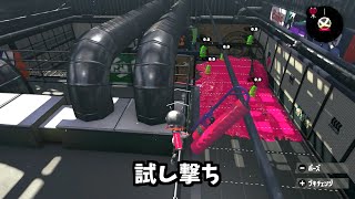 スプラトゥーン2 サービス終了後の遊び方 [upl. by Illil]