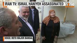 Irans state TV sources have revealed that Hamas leader Ismail Haniyeh was assassinated in Tehran [upl. by Nivlam]