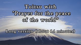 【Toitsu Meditation】 Long version about 14 minutes（English） [upl. by Ahsier]