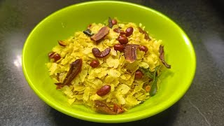 Poha Chivd  पोहे चिवडा  Nylon poha chivda  Crispy and Easy Chivda recipe by Morning Bites [upl. by Atilegna]