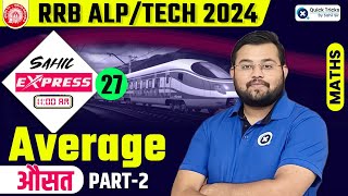 Sahil Express for RRB ALPTech 2024  Average Theory amp MCQ  Part  2  Railway Maths by Sahil Sir [upl. by Aymahs]