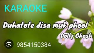 DUHATOTE DISA MUK PHOOL KARAOKE Dolly Ghosh [upl. by Nathalia]