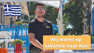 WIJ WAREN OP VAKANTIE NAAR KOS 2021  VakantieGangers [upl. by Noxas521]