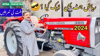 MF385 2024 Model Milllat Tractors Riaz JuttSpecial Canopy Lahore Tractor MarketHappy New Year🇵🇰 [upl. by Cheng]