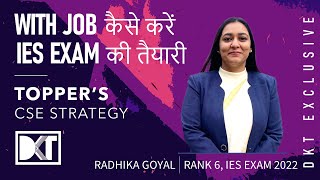 Rank 6 Indian Economic Service Exam  Radhika Goyals Strategy To Crack IES With Full Time Job [upl. by Aerised]