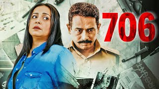 706 2019  A Gripping Mystery amp Suspense Thriller  Full Hindi Movie  Atul Kulkarni Divya Dutta [upl. by Frederic30]