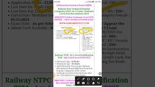 Railway NTPC mein registration kaise karen  railway NTPC undergraduate registration last date job [upl. by Smalley246]