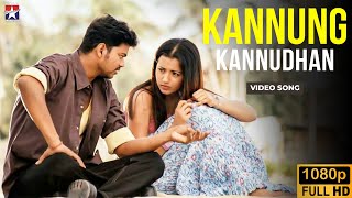 Kannung Kannudhan  HD Video Song  Thirupaachi  Vijay  Trisha  Tamil Music Video [upl. by Feliks]