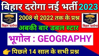 Bihar DarogaSI 2023 पिछले 14 साल के Geography के Previous Year Question [upl. by Yelreveb923]