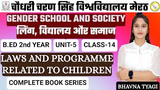 Gender school SocietyClass14Bed 2nd yearunit5Laws and Programme related to childrenBy Bhavna [upl. by Eilema]