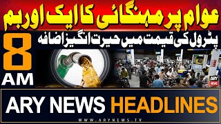 ARY News 8 AM Headlines  1st July 2024  Petrol prices hike [upl. by Yearwood]