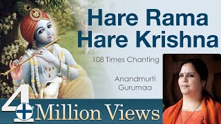 Hare Rama Hare Krishna 108 Times Chanting of Maha Mantra  Anandmurti Gurumaa [upl. by Aoh95]