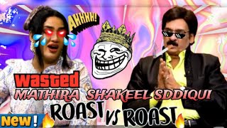 MATHIRA PODCAST FEATURING SHAKEEL SIDDIQUI  Double Meaning Funny Questions  podcastinfoworldwide [upl. by Fritts]