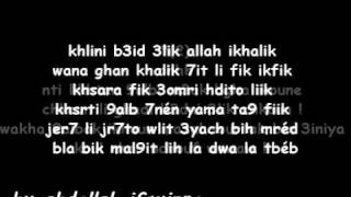 l9alb lkhayn parole [upl. by Esinek]