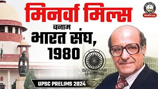 Minerva Mills vs Union of India 1980 Detailed Explanation in Hindi  Land Mark Case of Supreme Court [upl. by Dulcle]