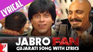 Lyrical Gujarati FAN Song Anthem with Lyrics  Jabro Fan  Arvind Vegda [upl. by Shiroma]