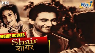 Shair Movie Scenes  Super Hit Hindi Movie Scenes  Dev Anand  Suraiya  Raj Pariwar [upl. by Durrace]