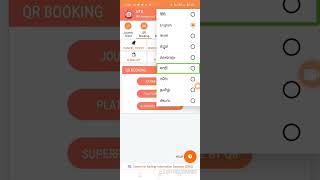 book trains ticket in very accessible using TalkBack part 1 [upl. by Keeryt]