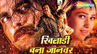 Janwar movie song 💞akshay kumarjaayejeet [upl. by Nek]