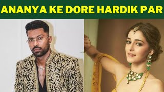 Ananya Pandey is trying to Patao Hardik Pandya  KRK krkreview bollywood bollywoodgossips hardik [upl. by Blondie]