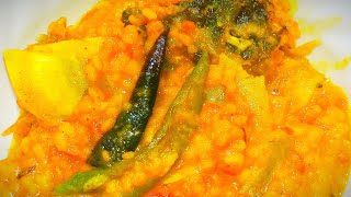 Macher Matha Diye Moong dalমাছের মাথা দিয়ে মুগের ডাল রেসিপি।Biye barir Style e Moong Dal। [upl. by Wieche]