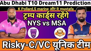 NYS vs MSA dream11 PredictionNew York Strikers vs Morrisville Samp army dream11 team abu Dhabi t10 [upl. by Sivet]