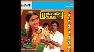 Andhi Varum Neram  Mundhanai Mudichu 1983  Tamil Movie Audio Songs ReMastered [upl. by Narmis]