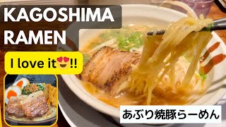 Lets enjoy Kagoshima Ramen Aburi Chashu Ramenramen Japan [upl. by Xonnel455]