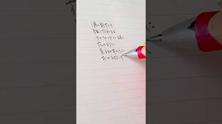 TOMORROW  岡本真夜 歌詞動画 懐かしい曲 手書き文字 tomorrow [upl. by Bedad]