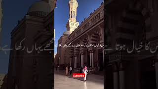 “Naseeb ki khushi zindagi ki sukoonFind peace in Allah’s plan” difficulttimes bayan ytshorts [upl. by Elocan]