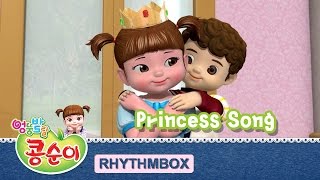 Princess Song KONGSUNI RHYTHMBOX [upl. by Gavrilla]