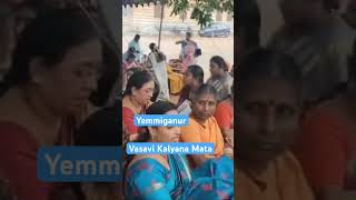 Yemmiganur Vasavi Kalyana Mantapa [upl. by Fidelity]