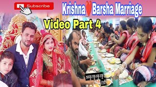 Marriage VideoKrishna❤Barsha Marriage video part 4 krishnabarshamarriagekrishnadeepofficial [upl. by Nittirb]