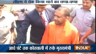 CM Yogi Adityanath made a surprise visit to Hazratganj Police Station [upl. by Valleau]