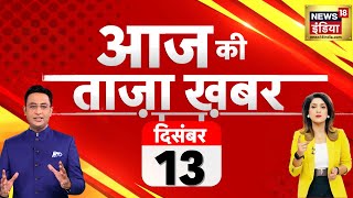 🔴Aaj Ki Taaja Khabar LIVE MP Chhattisgarh Oath Ceremony  BJP New CM  Bhajanlal Sharma Rajasthan [upl. by Karil]