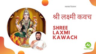 Shree Laxmi Kawach  श्री लक्ष्मी कवच अर्थ और मुद्रा के साथ  Vasant Vijay Ji Maharaj Mantram ​ [upl. by Llevron]